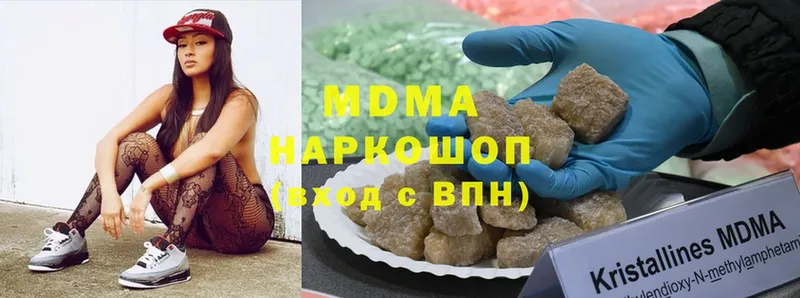 MDMA crystal  Большой Камень 