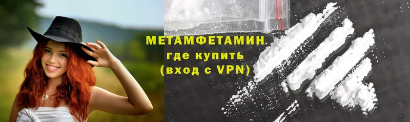 даркнет сайт  Большой Камень  Метамфетамин Methamphetamine 